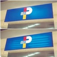 3M Scotchcal 3635 Diffuser